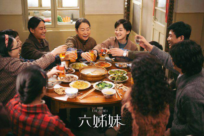 still cut drama China Six Sisters (dok. Tencent Video)