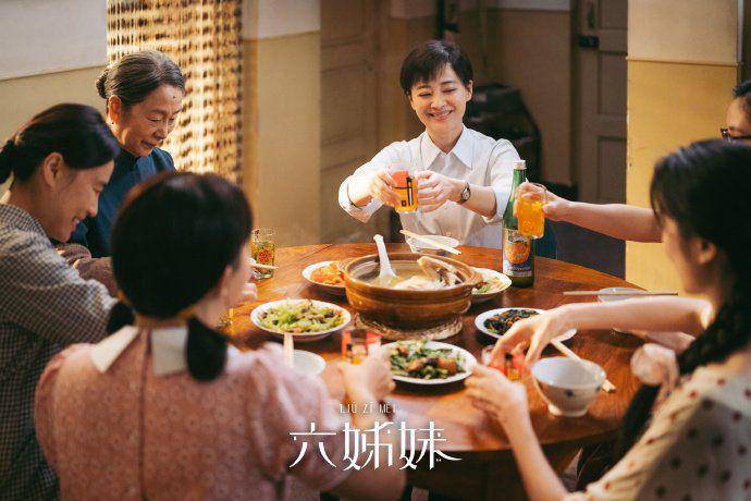 still cut drama China Six Sisters (dok. Tencent Video)