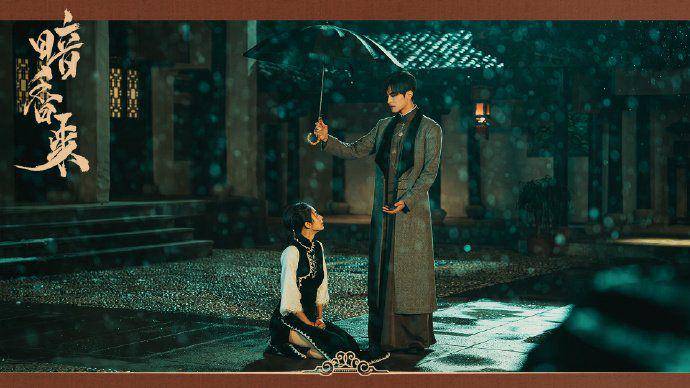 still cut drama China Scent of New Dawn (dok. Tencent Video)