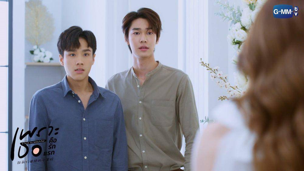 cuplikan drama A Love So Beautiful  (dok.GMMTV/A Love So Beautiful)