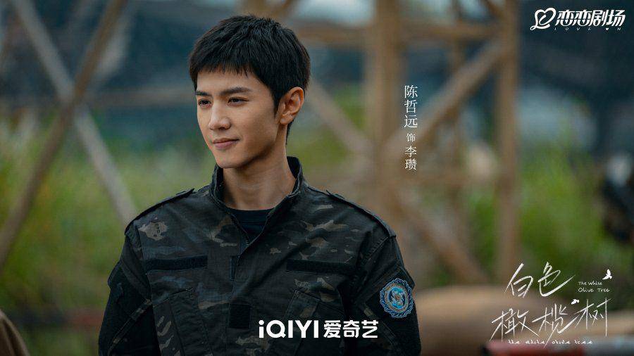 still cut The White Olive (dik.iQIYI/The White Olive Tree)