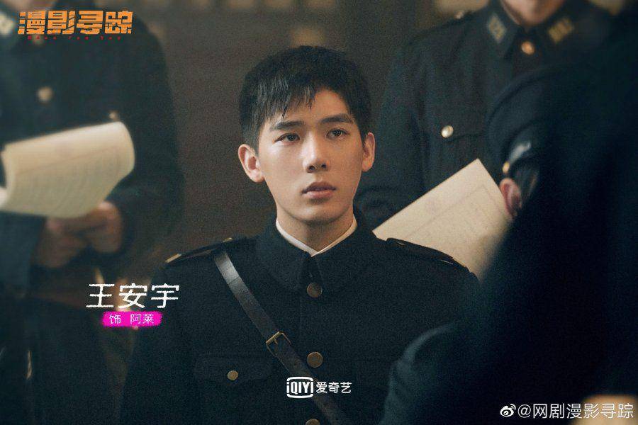 still cut drama China Back For You (dok. weibo/Back For You)