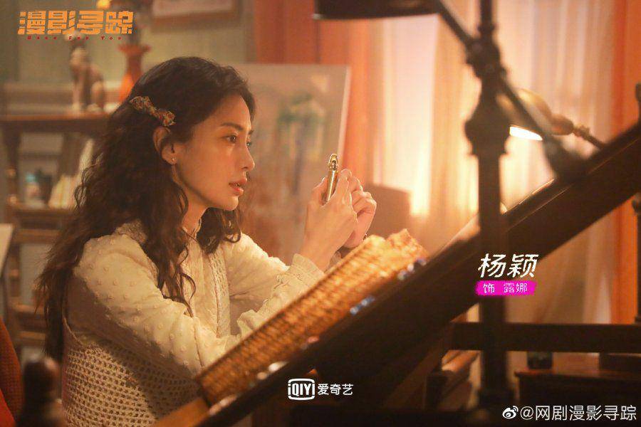 still cut drama China Back For You (dok. weibo/Back For You)