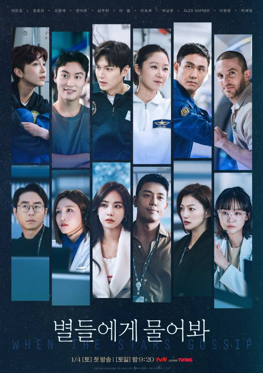 poster drama When the Stars Gossip (dok. tvN/When the Stars Gossip)