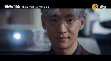 Lee Je Hoon di drama The Art of Negotiation (instagram.com/jtbcdrama)