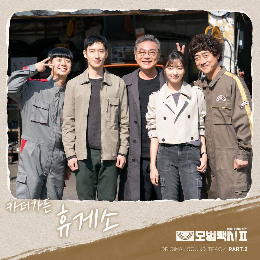 Lee Je Hoon, Kim Eui Sung, Pyo Ye Jin, Jang Hyuk Jin, dan Bae Yoo Ram di drama Taxi Driver (instagram.com/sbsdrama)