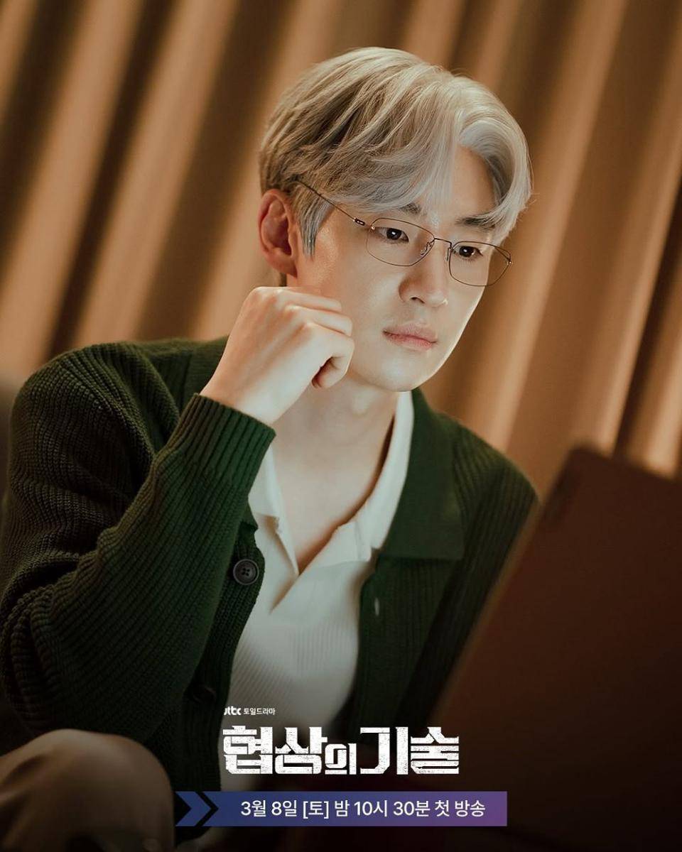 Lee Je Hoon di drama The Art of Negotiation (instagram.com/jtbcdrama)
