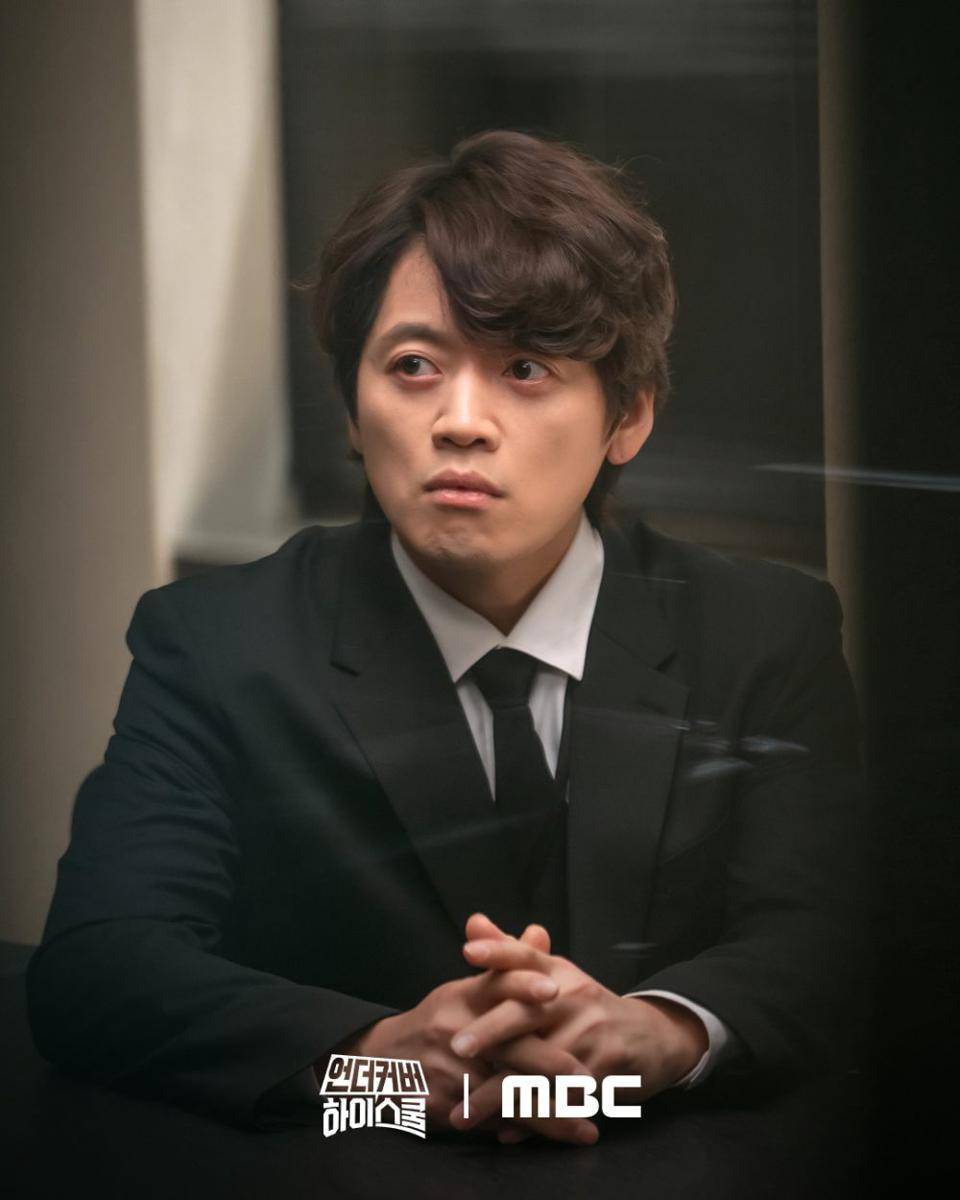 cuplikan drakor Undercover High School (dok. MBC/Undercover High School)