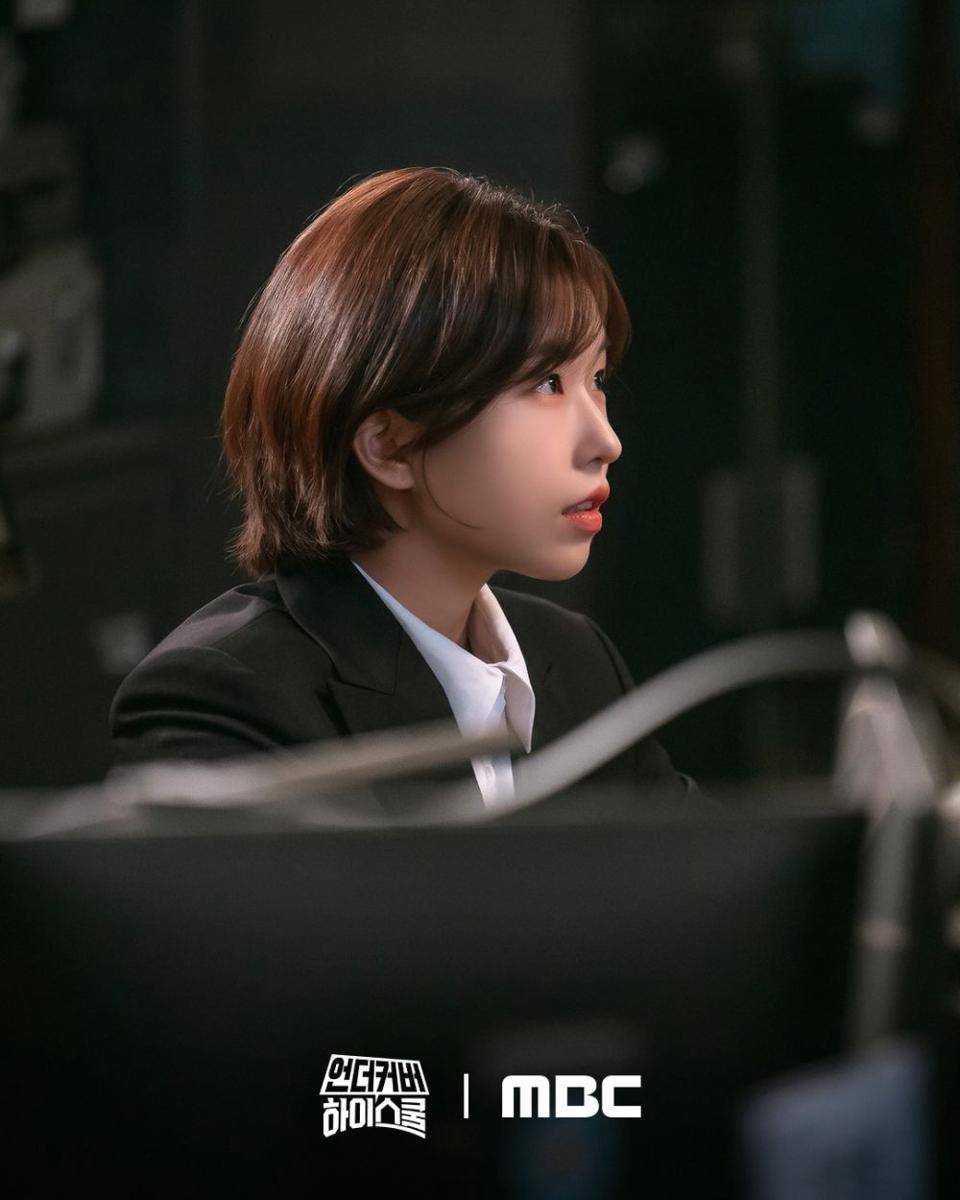 cuplikan drakor Undercover High School (dok. MBC/Undercover High School)