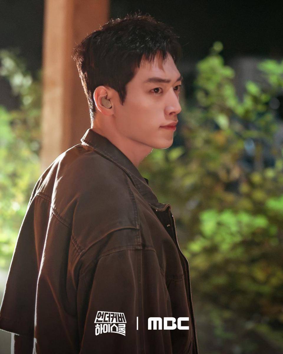 cuplikan drakor Undercover High School (dok. MBC/Undercover High School)
