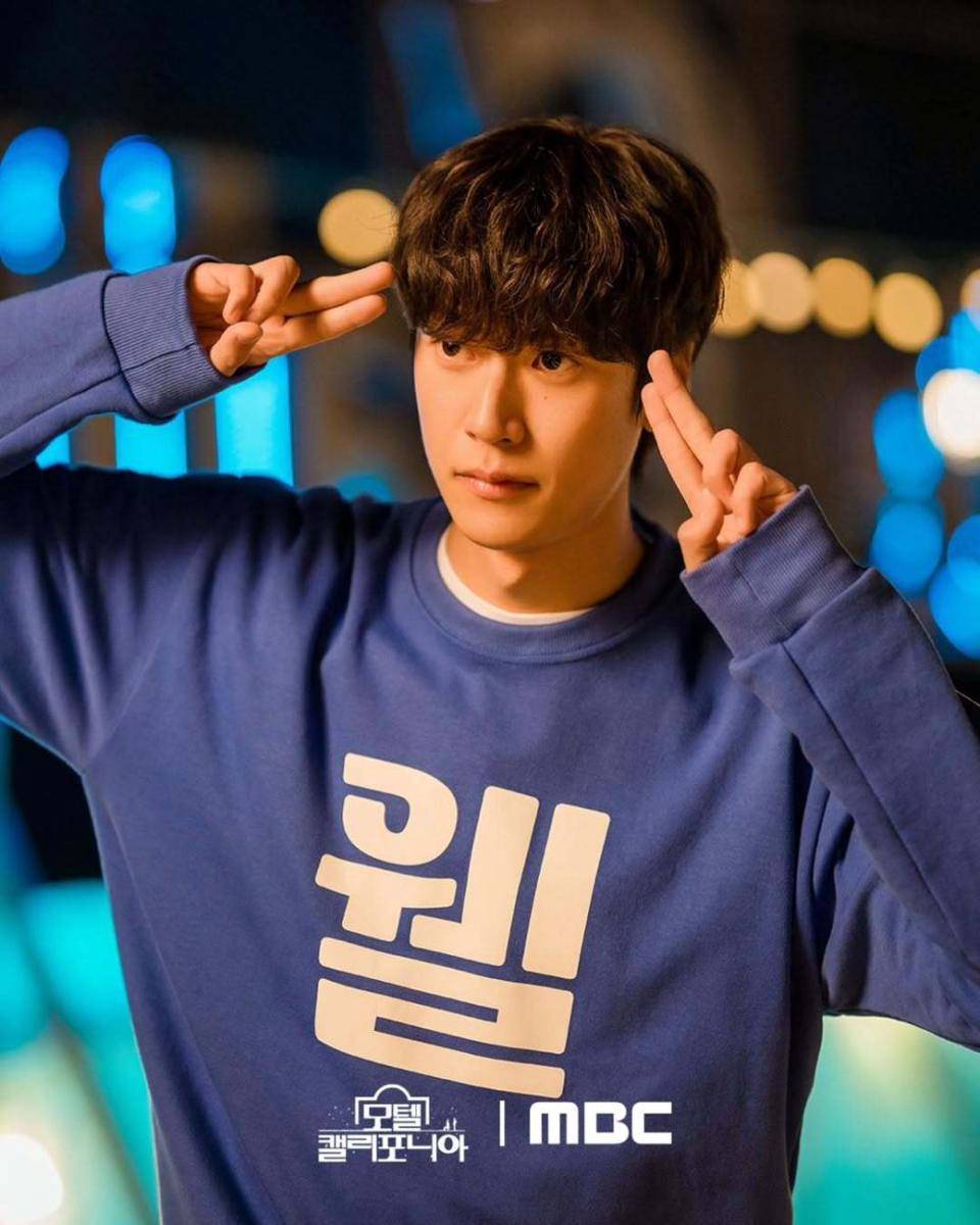 Still cut drama Motel California (instagram.com/mbcdrama_now)