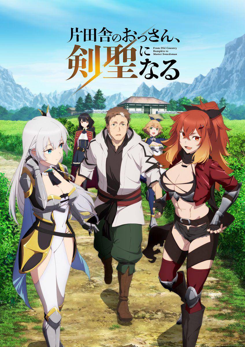 Katainaka no Ossan, Kensei ni Naru. x.com/ossan_kensei
