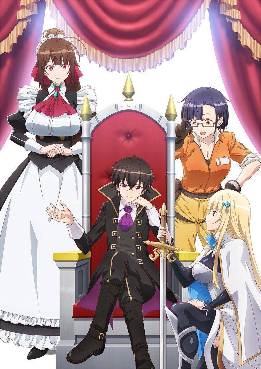 Ore wa Seikan Kokka no Akutoku Ryoushu!   x.com/akutoku_ryoushu