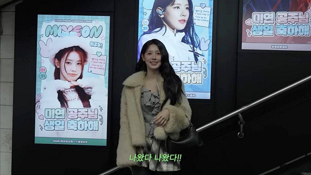 momen perayaan ulang tahun Miyeon (G)I-dle yang ke-28 (dok. YouTube/ Miyeon Zip)