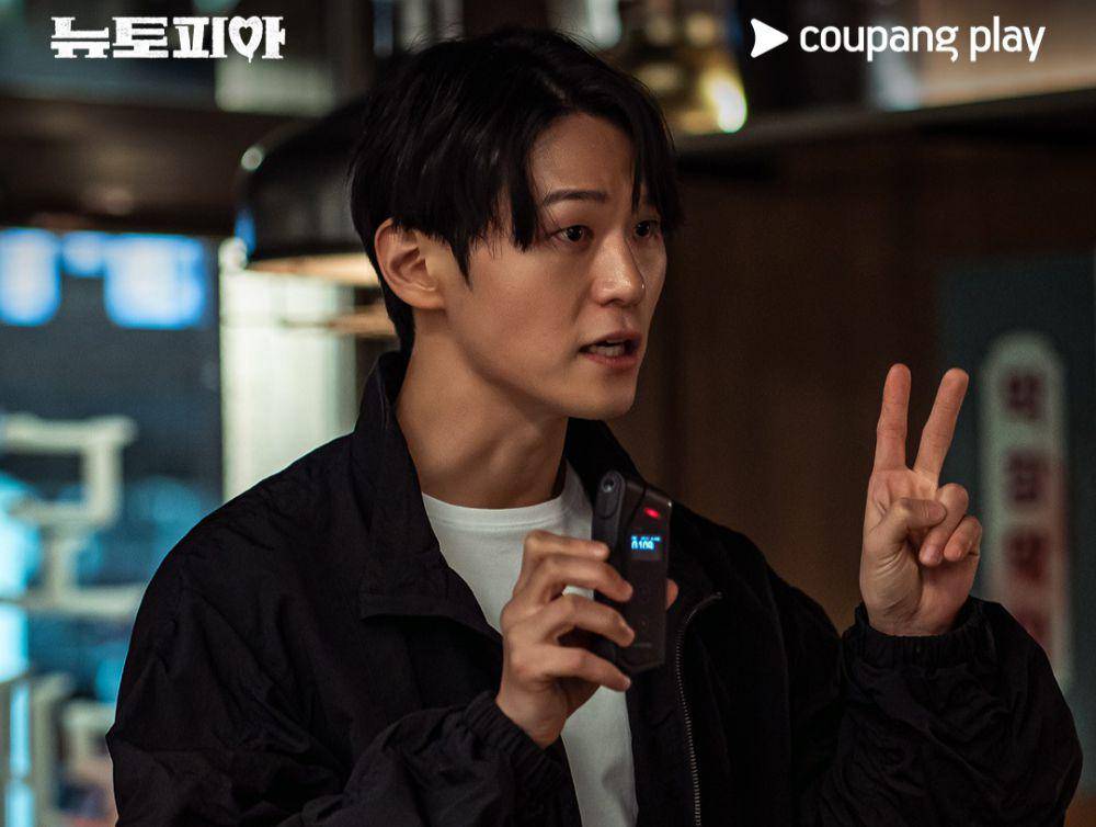 Lee Hak Joo di drama Newtopia (dok. Coupang Play/Newtopia)