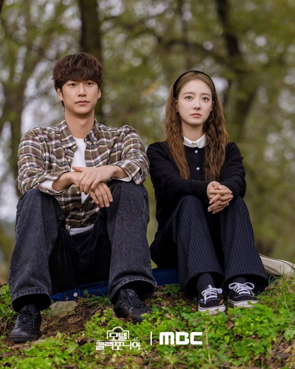 Still cut Motel California (instagram.com/mbcdrama_now)