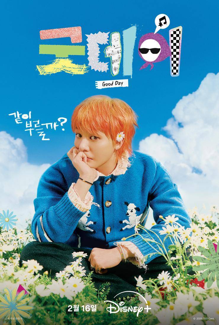 poster variety show "Good Day" (instagram.com/xxxibgdrgn)