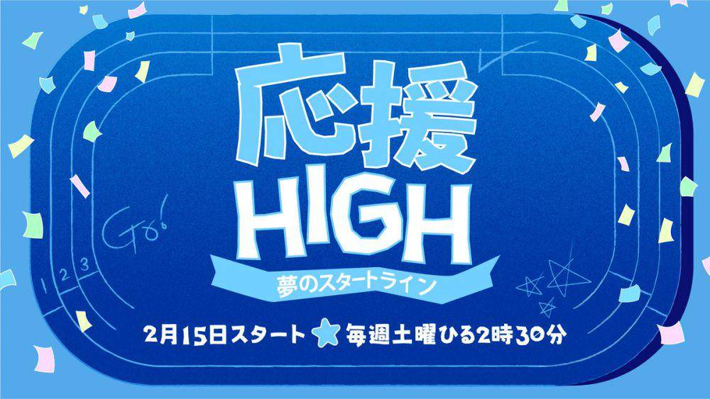 Oen High (twitter.com/Oen_High_)