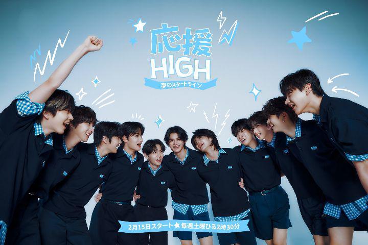 3 Fakta Survival Oen High, Digelar HYBE untuk Bentuk Boy Group Jepang