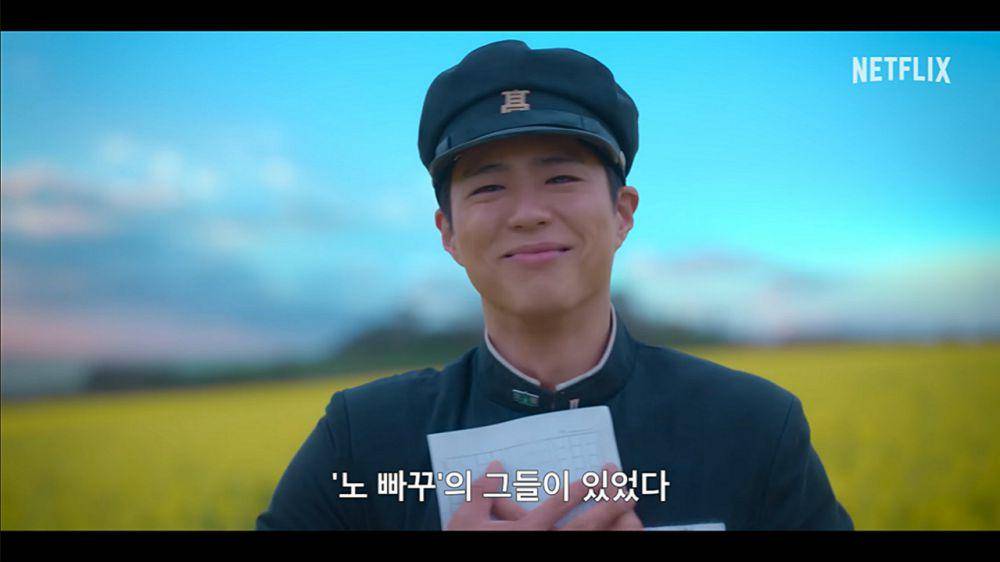 cuplikan drama When Life Gives You Tangerine (instagram.com/netflixkr)