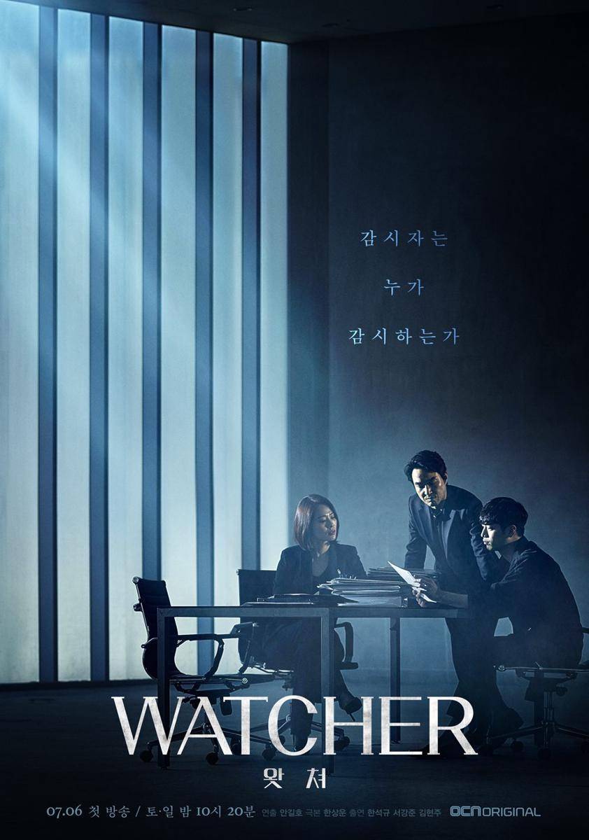 poster drama Watcher (dok. OCN)