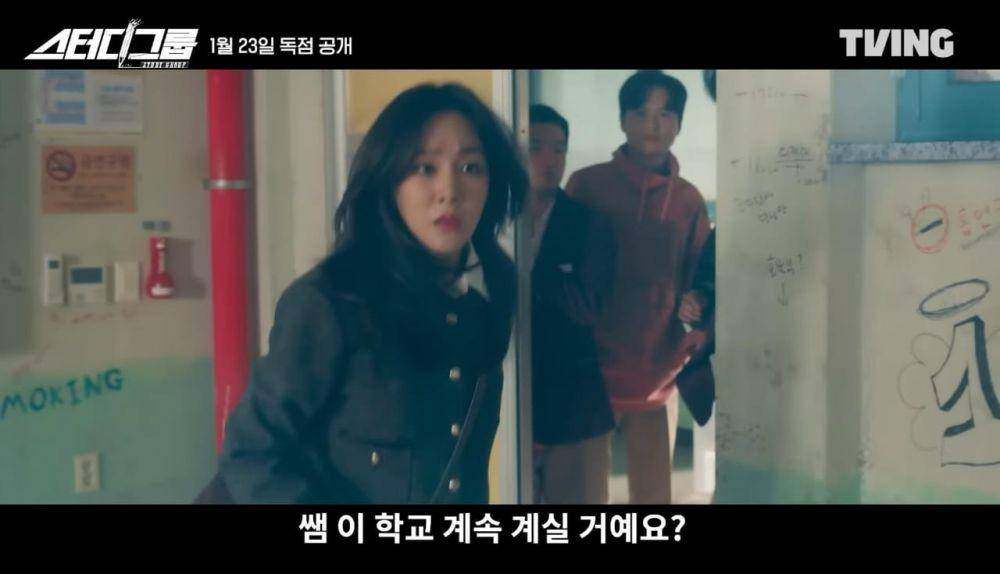 Lee Han Gyeong (Han Ji Eun) di drama Study Group (youtube.com/TVing)