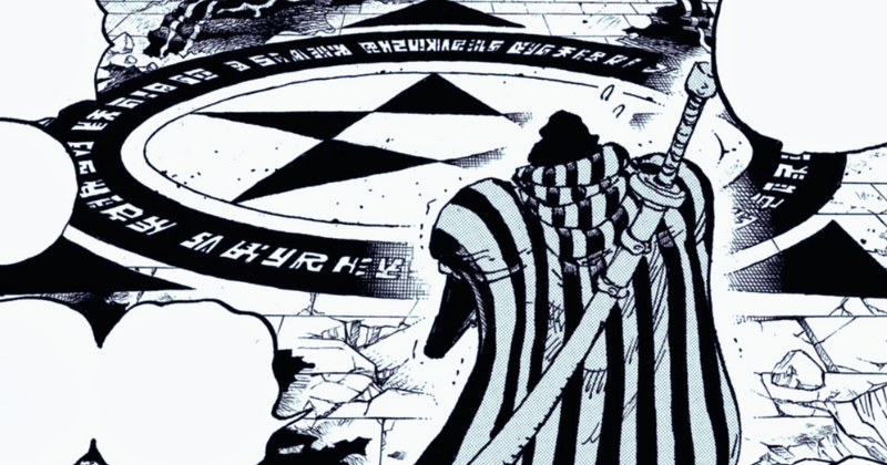 Lingkaran sihir di One Piece 1139. (mangaplus.shueisha.co.jp/One Piece)