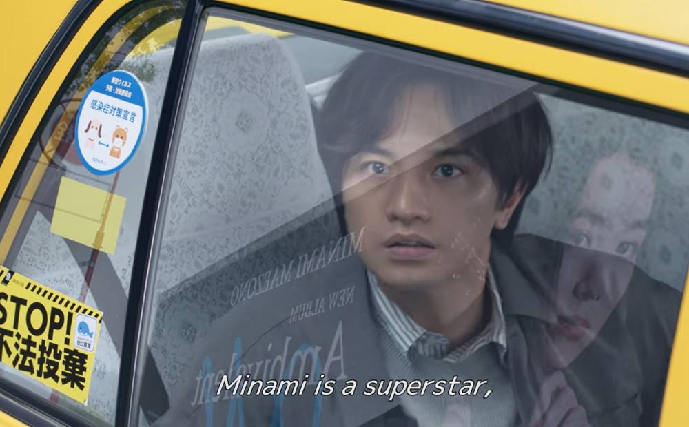 cuplikan My Beloved Stranger (dok. GAGAIntl/My Beloved Stranger)