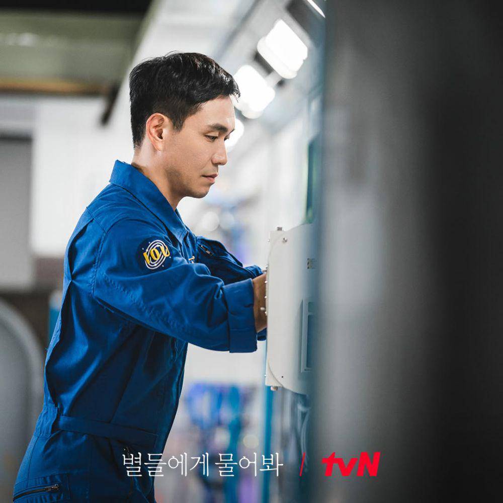 Still cut When the Stars Gossip (instagram.com/tvn_drama)