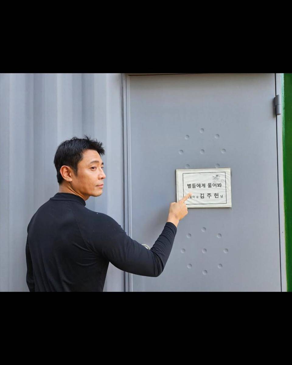 potret Kim Ju Hun (instagram.com/zu_hun_kim)
