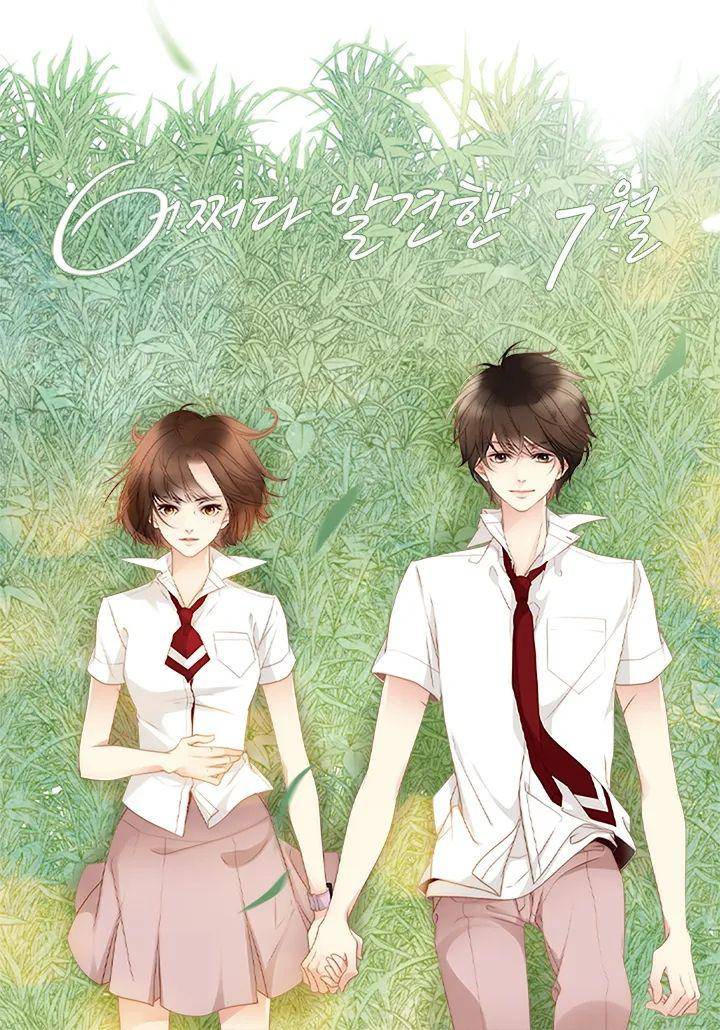 Webtoon July Found by Chance (dok. Daum Webtoon/July Found by Chance)