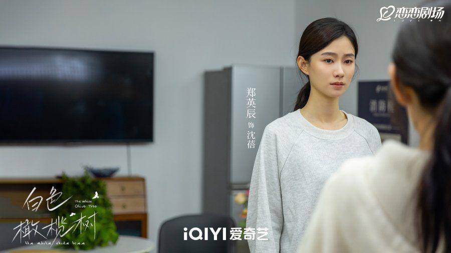 Still cut drama China The White Olive Tree (dok. iQIYI/The White Olive Tree)