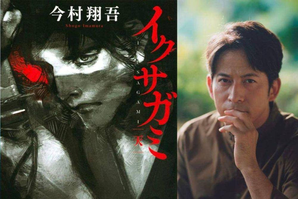 Novel Last Samurai Standing (dok. Netflix/Last Samurai Standing)