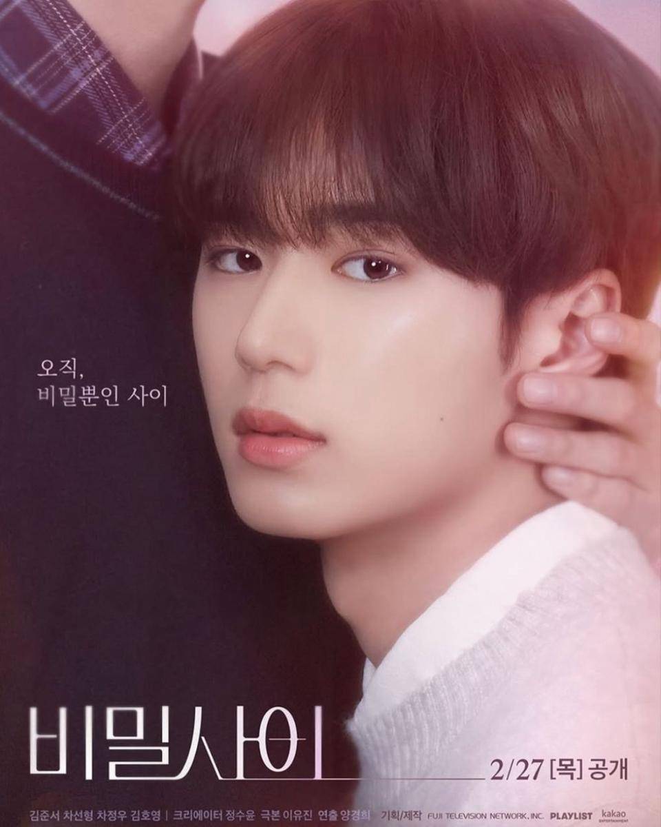 poster drama bl secret relationships (Instagram.com/mcqueenstudio_official)