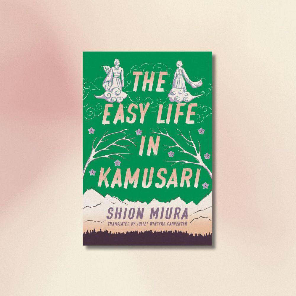 The Easy Life in Kamusari (amazon.com)