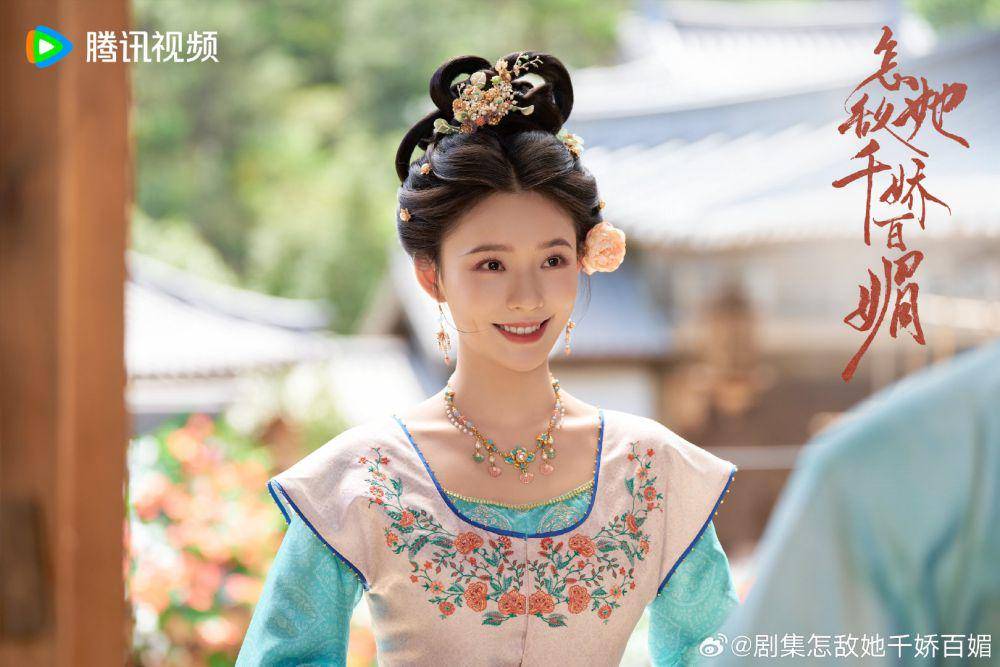 still cut drama China Les Belles (dok. Tencent Video)