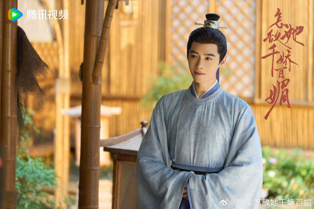 still cut drama China Les Belles (dok. Tencent Video)
