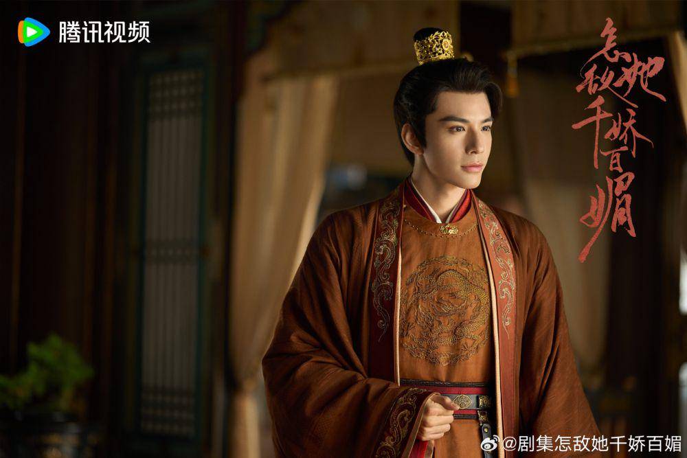 still cut drama China Les Belles (dok. Tencent Video)