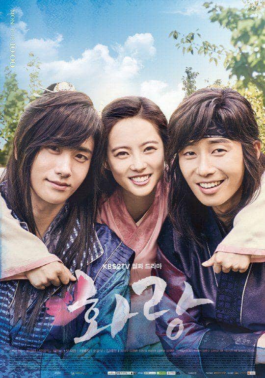 poster Hwarang (dok.KBS2/Hwarang)