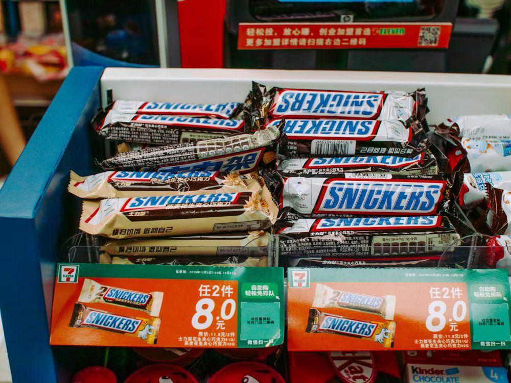 Snickers (unsplash.com/Joshua Fernandez)
