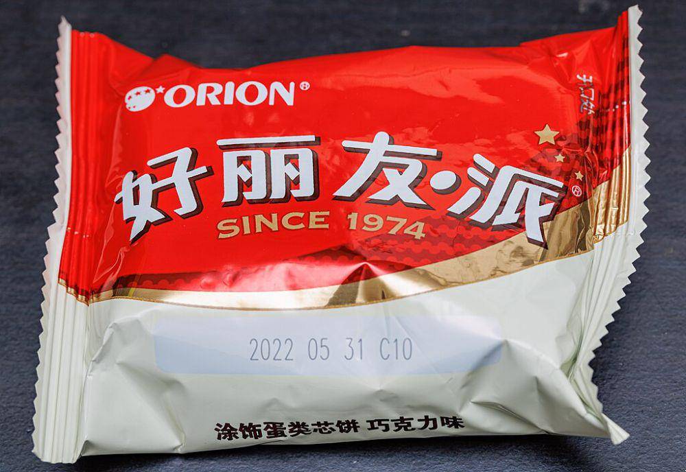 Choco Pie (commons.wikimedia.org/Dinkun Chen)
