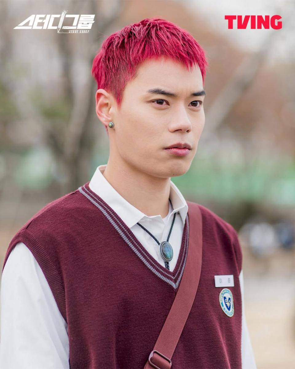 cuplikan drama Study Group (instagram.com/tving.official)