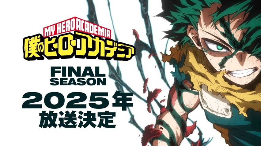 dok. Bones/ My Hero Academia Final Season