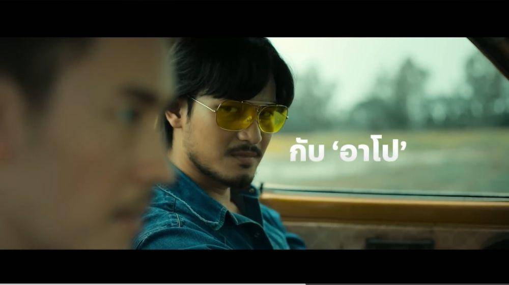 cuplikan Tee Yai: The Star of Outlaws (Dok.Netflix Thailand/Tee Yai: The Star of Outlaws)