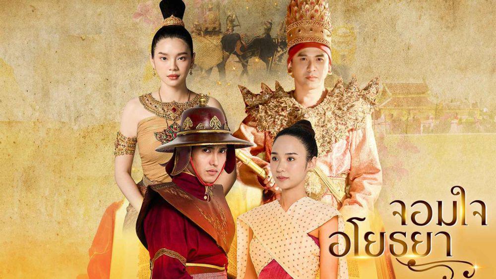 Sinopsis Chom Chai Ayothaya, Drama Sejarah Yada Narilya