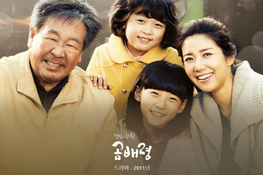 poster drama Heaven's Garden (Dok. Apple TV+/Heaven's Garden)