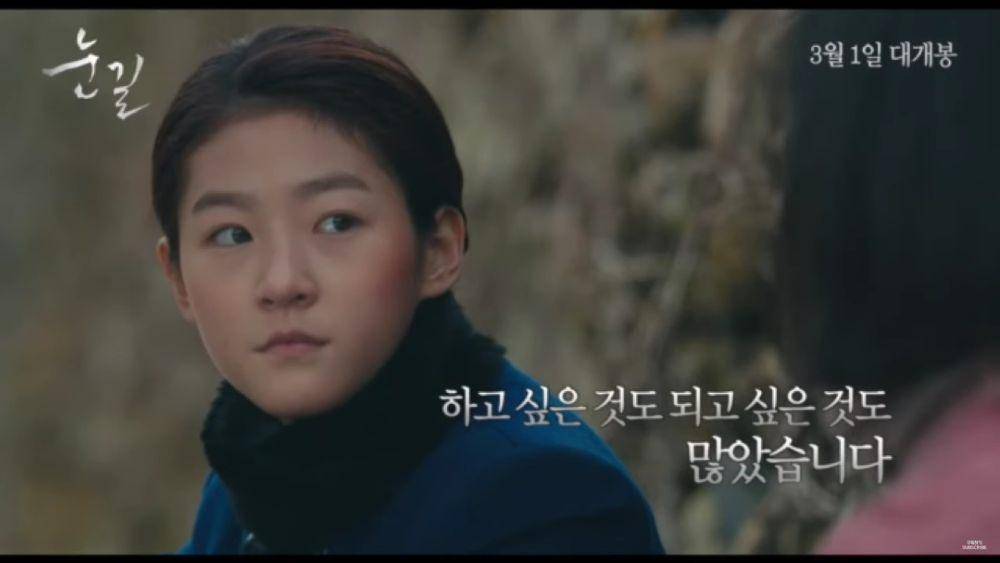 Kim Sae Ron di drama Snow Road (youtube.com/Vstar)