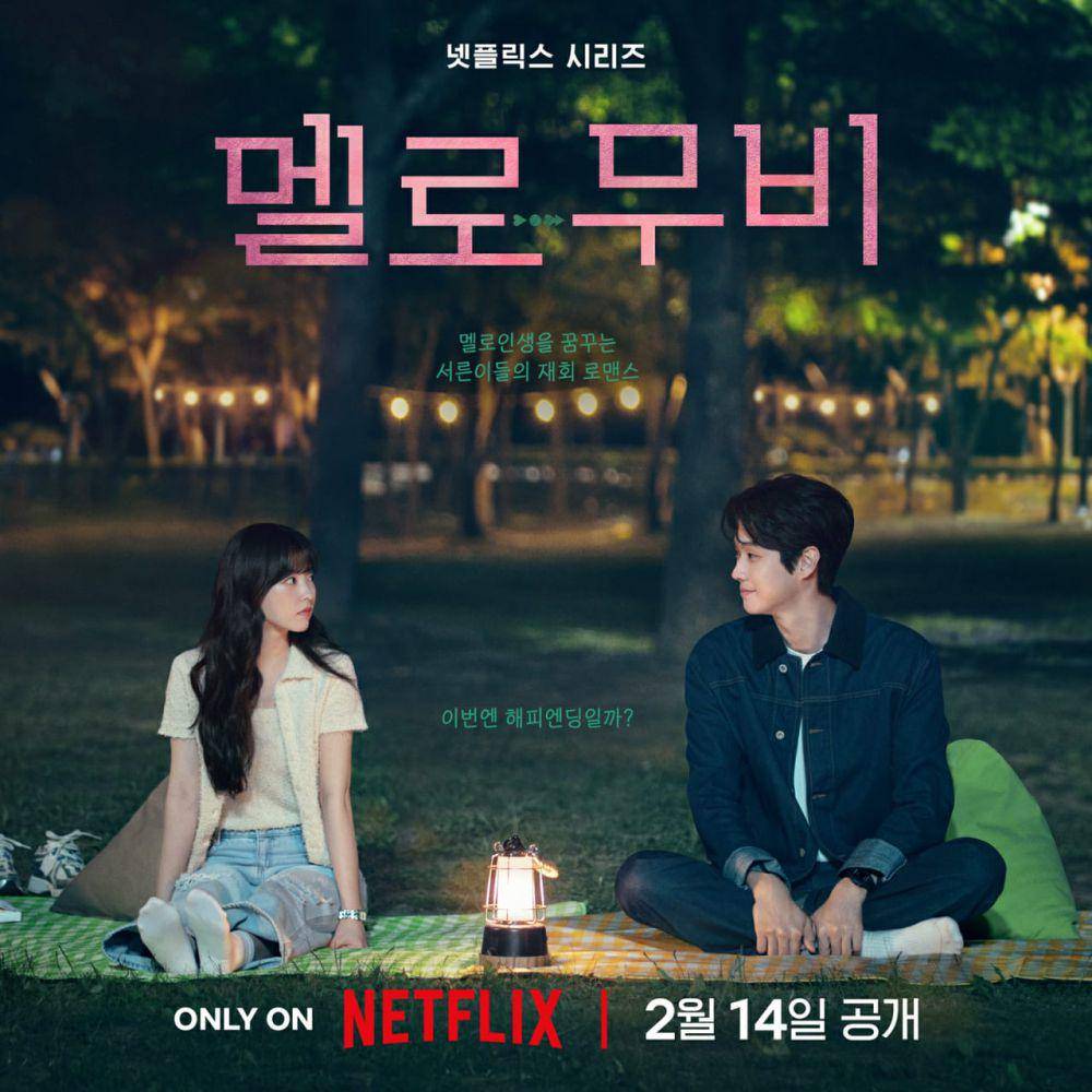 poster drama Melo Movie (dok. Netflix/Melo Movie)