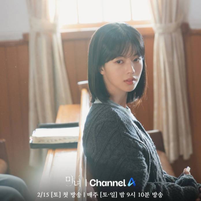 Still cut drama The Witch (dok.Channel A/The Witch)
