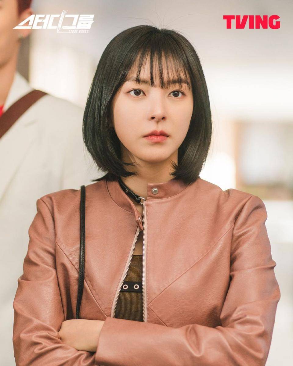 Still cut drama Korea Study Group (Instagram.com/tving.official)